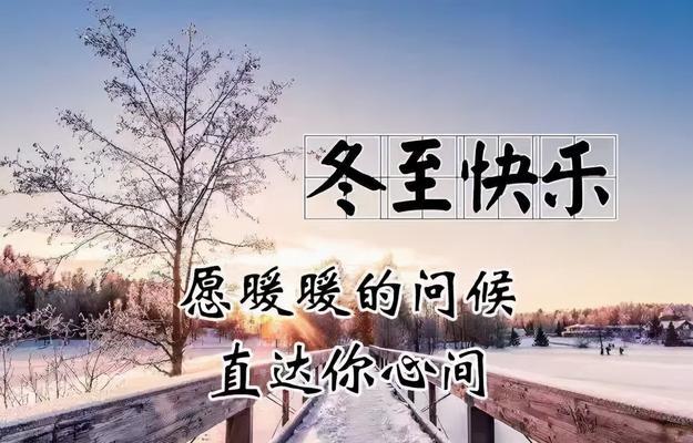 霜降早安语有哪些？如何用早安语迎接霜降季节？