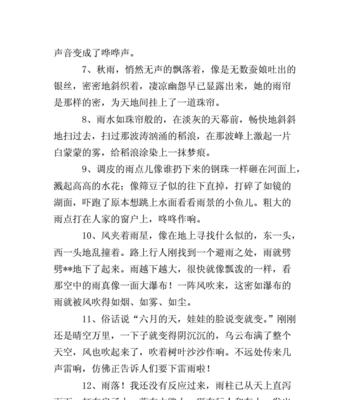 冬天的景色如何用一句话描述？有哪些优美的摘抄？