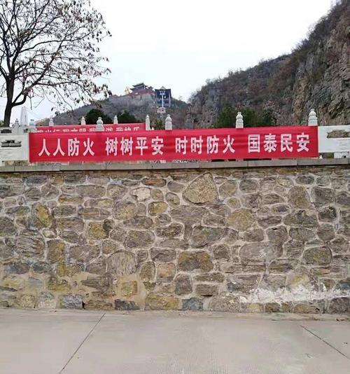 冬季森林防火宣传口号横幅最新有哪些？如何有效提高公众防火意识？