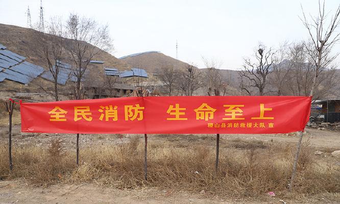 冬季森林防火教育主题宣传横幅如何设计？常见问题有哪些？