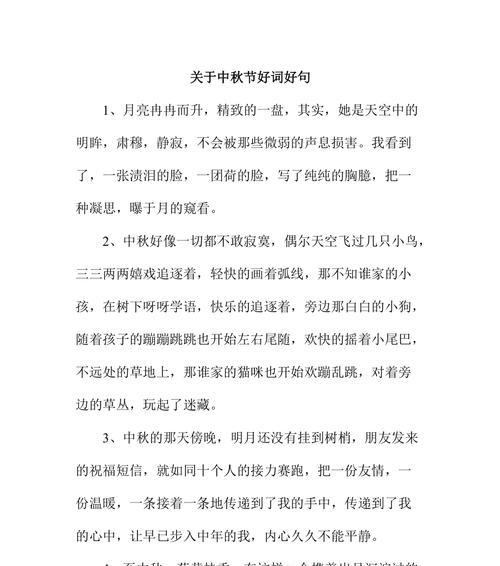 冬天的美句有哪些？如何摘抄出最动人的段落？