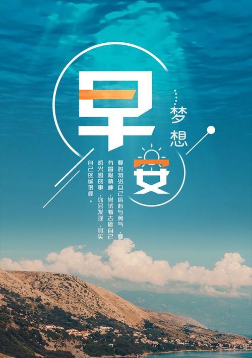 跌倒爬起来励志句子有哪些？如何用这些句子激励自己？