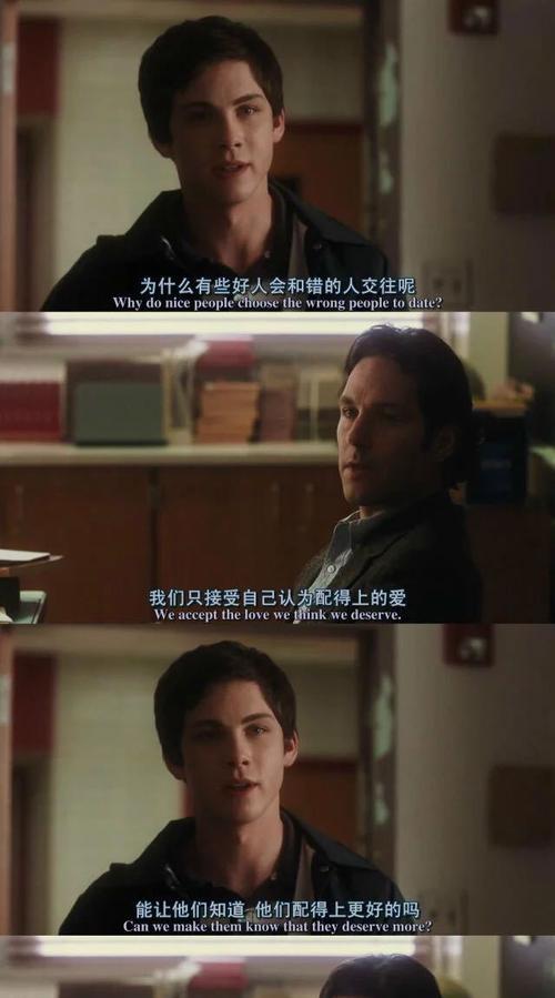 电影经典句子有哪些？如何在日常生活中应用？