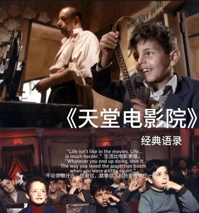 电影夺冠有哪些经典台词？如何摘抄和应用这些台词？