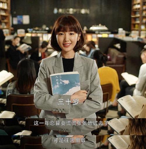 三十而已经典台词解析？