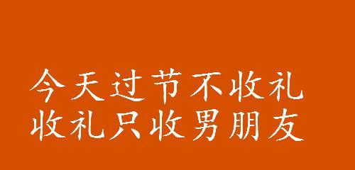 光棍节发说说搞笑创意好句有哪些？如何在朋友圈中脱颖而出？
