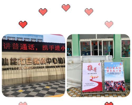 第23届全国推广普通话宣传周横幅标语是什么？如何设计有创意的标语？