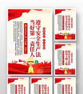 第21个全国安全生产月宣传标语是什么？如何有效宣传安全生产？