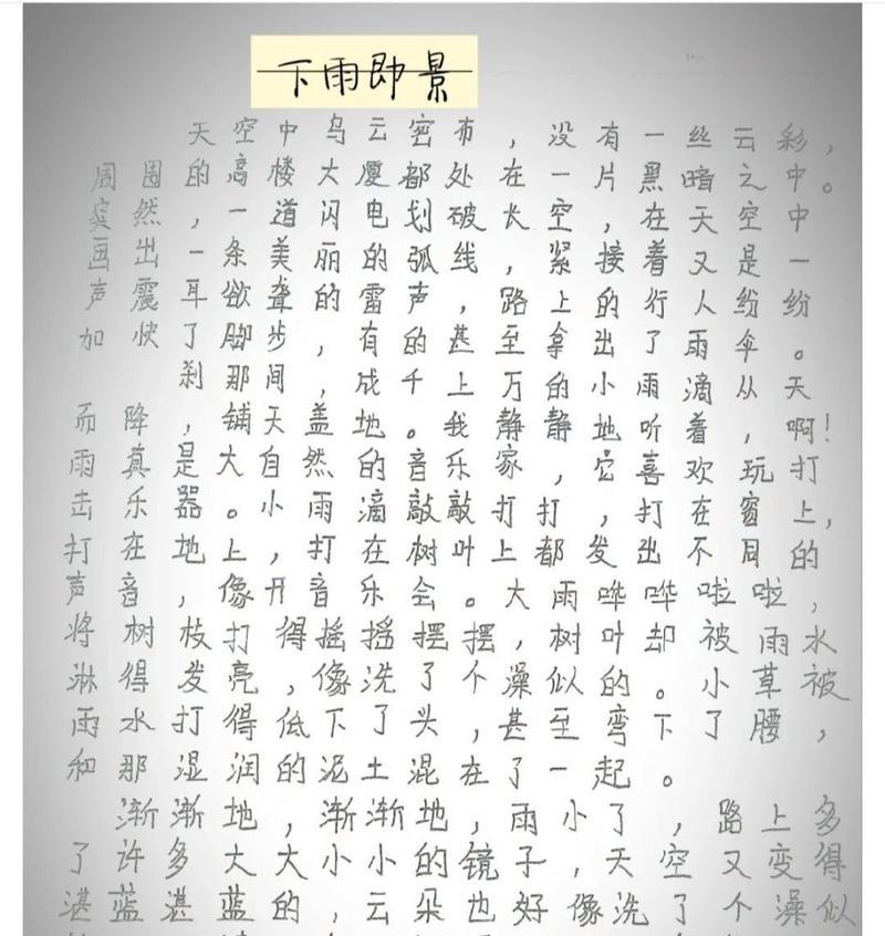 谷雨时节听雨声，泉州小城故事多
