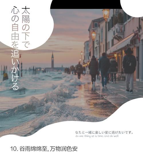 谷雨润物细无声，美篇绘心古韵新