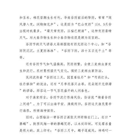 雨后春笋般涌现的梦想