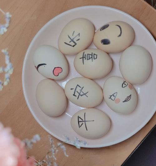 《春意盎然，蛋香情深——清明时节寄哀思》