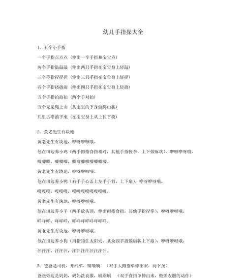 谷雨时节的指尖舞蹈