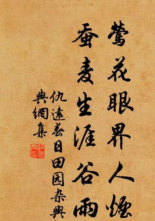 谷雨书写，墨香古韵绘华章