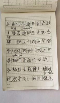 《烟雨蒙蒙忆祖恩：清明扫墓习俗之唯美吟咏》