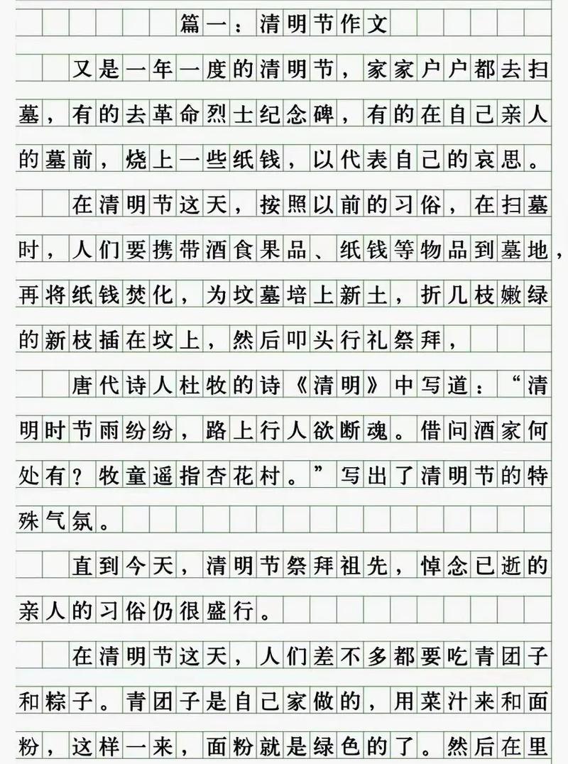 时光深处的对话