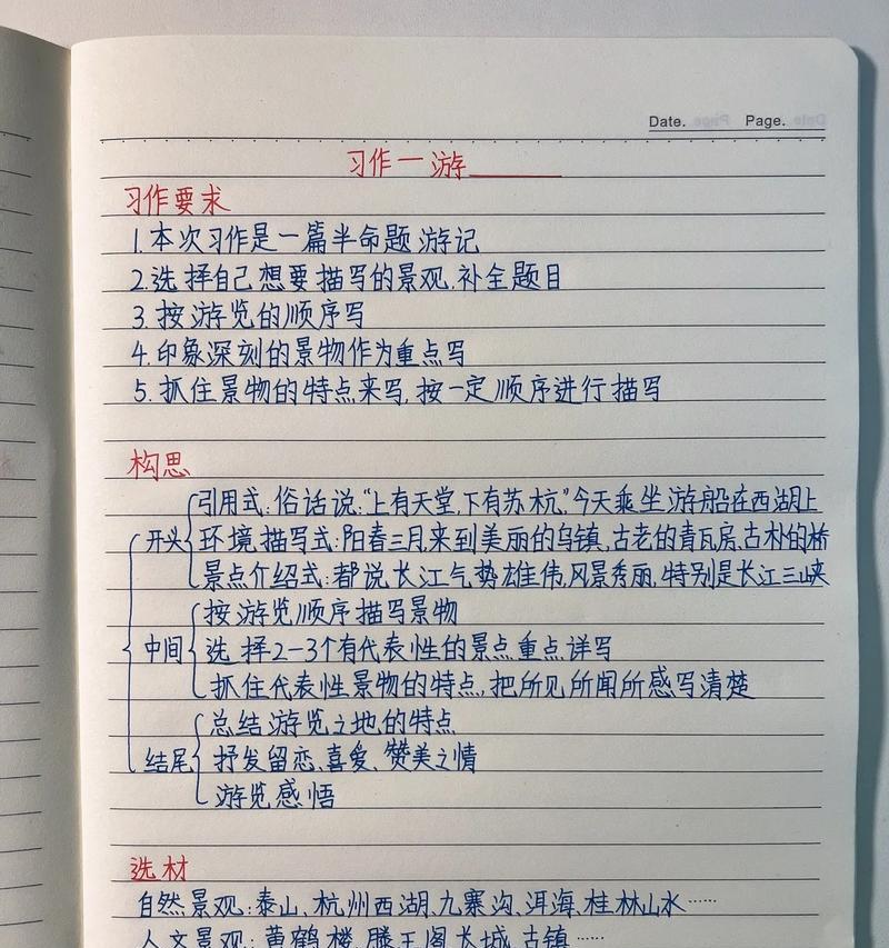时光深处的对话