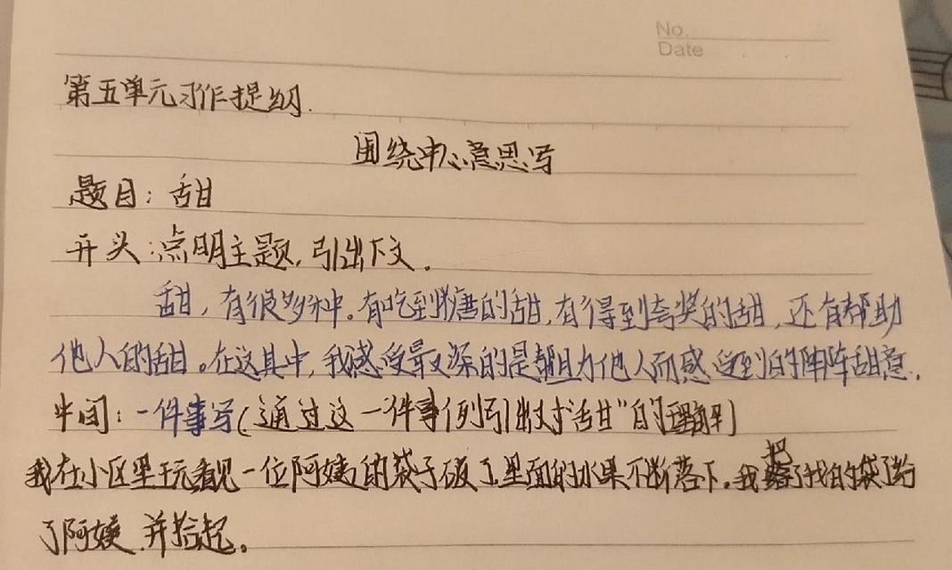 时光深处的对话