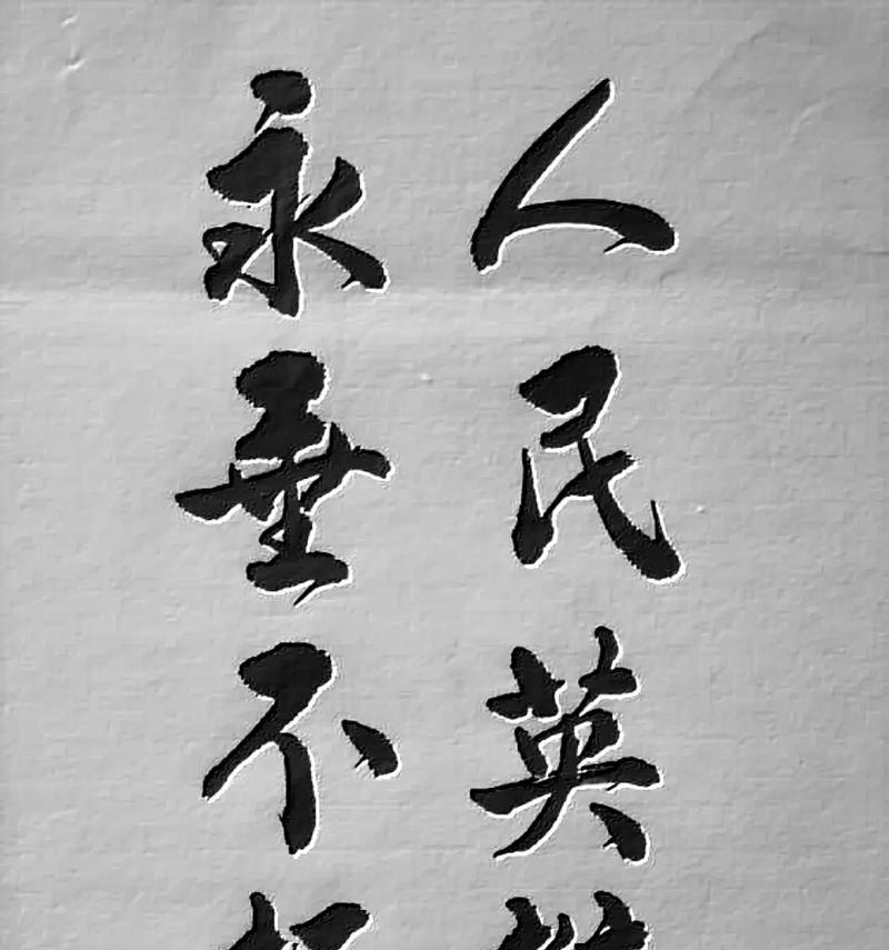 《清明时节雨纷纷，缅怀英烈泪沾襟》