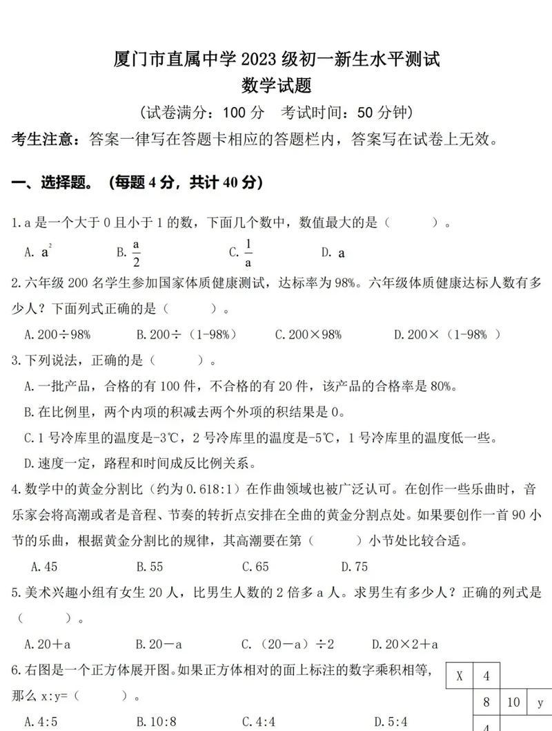 春分之约：古风赏春记