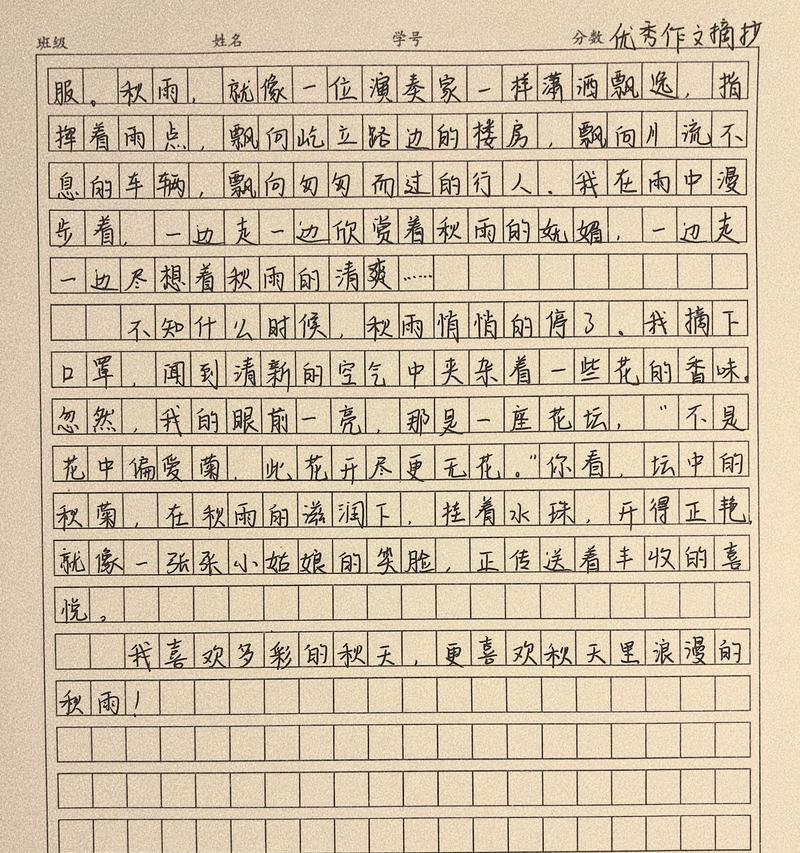 春雨润如酥，谷雨时节的校园