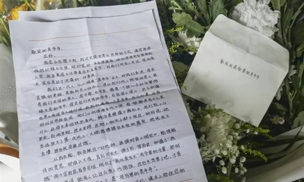 追忆袁隆平——缅怀的种子，在小学生的心田生根发芽