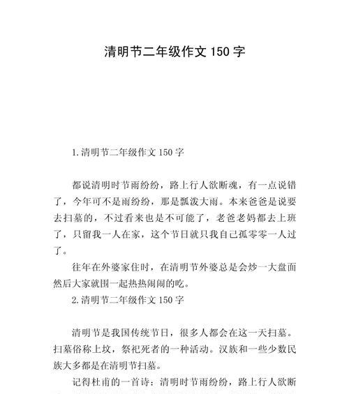 春回大地，我与故人的对话