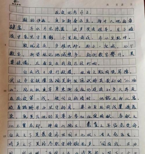 春分之际，抗疫之下的校园生活