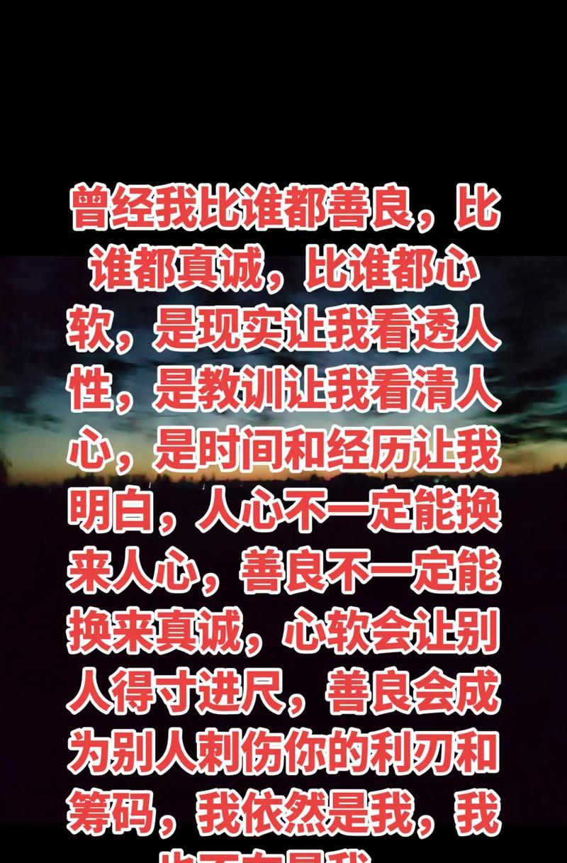 《清明时节雨纷纷，游子行归意绵绵》