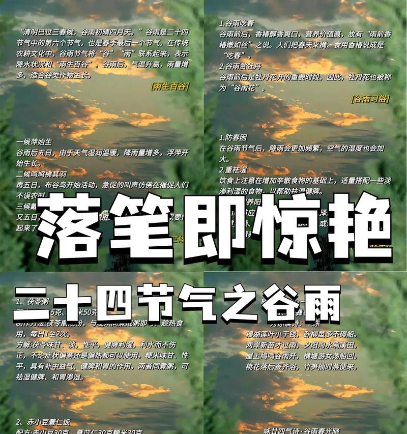 春雨细无声，润物细无痕