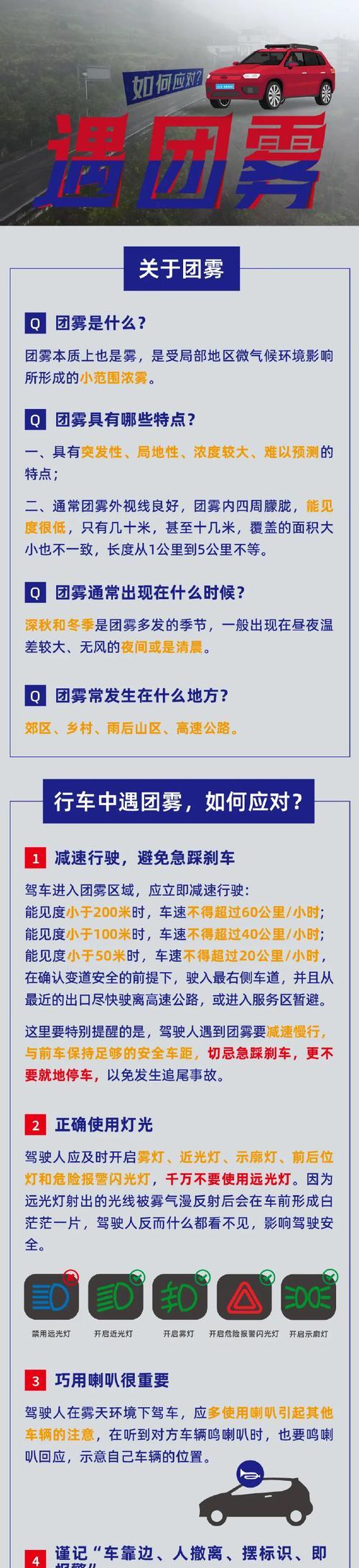 《雾锁清明，时光悠长》