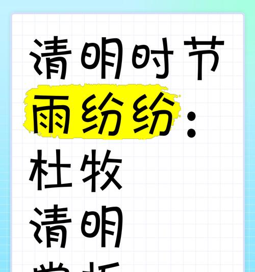 《雾锁清明，时光悠长》