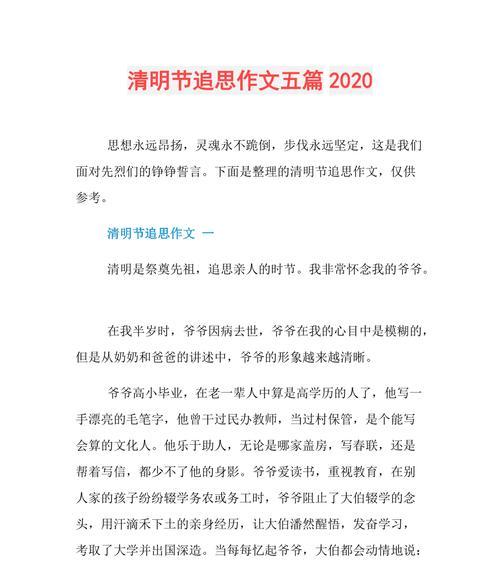细雨中的思念