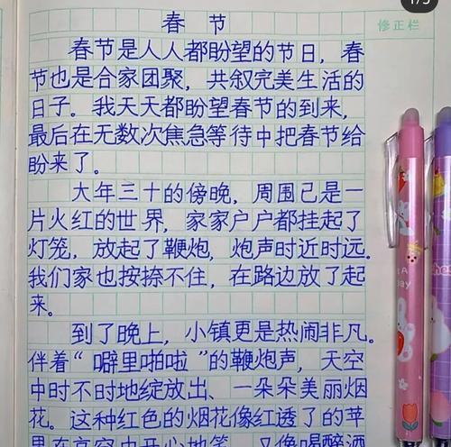《桃花笑春风，清明时节趣》