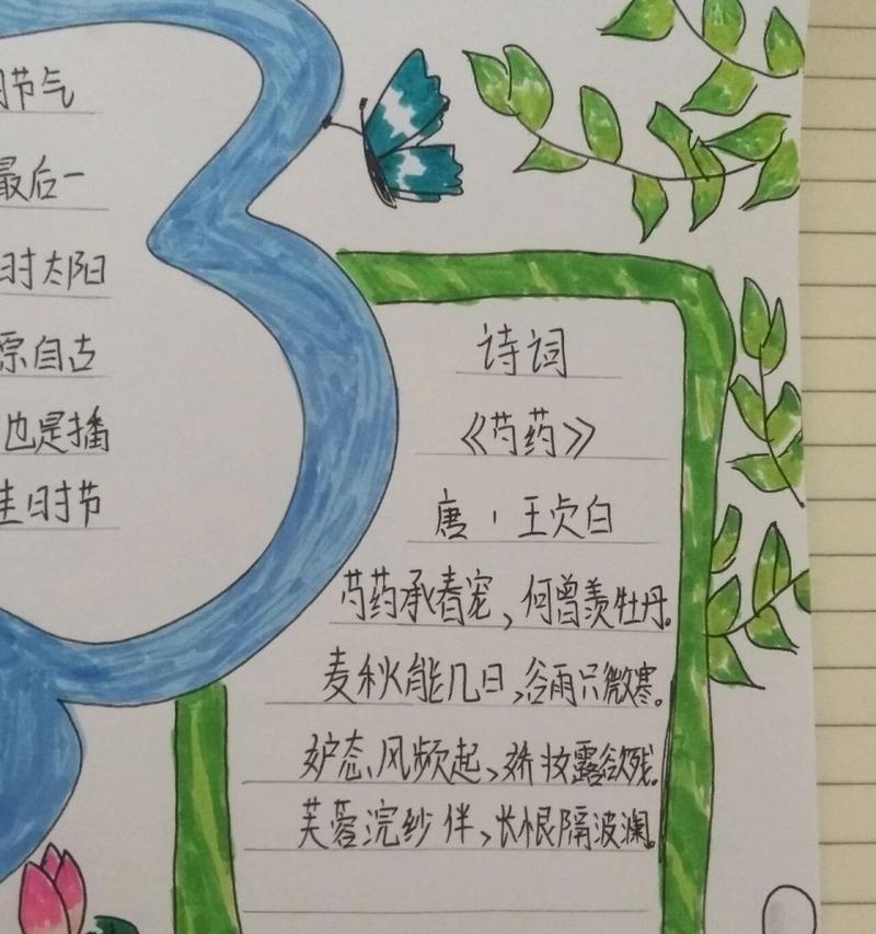 谷雨细雨润万物，春尽夏来赋新篇
