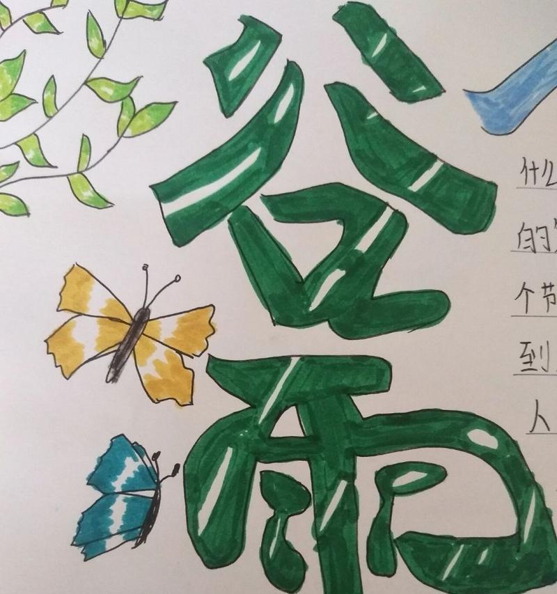 《谷雨润物细无声——春尽夏来之际的诗意评语》