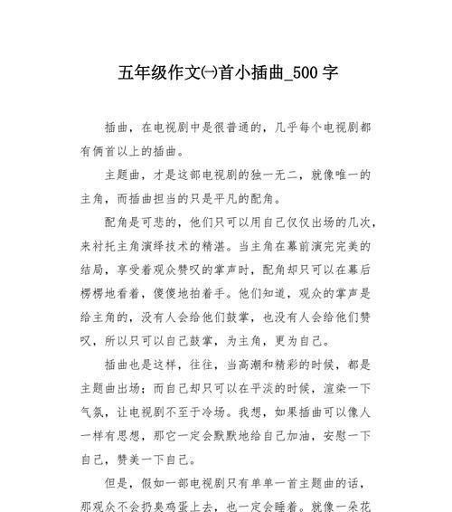 清明前的校园小景
