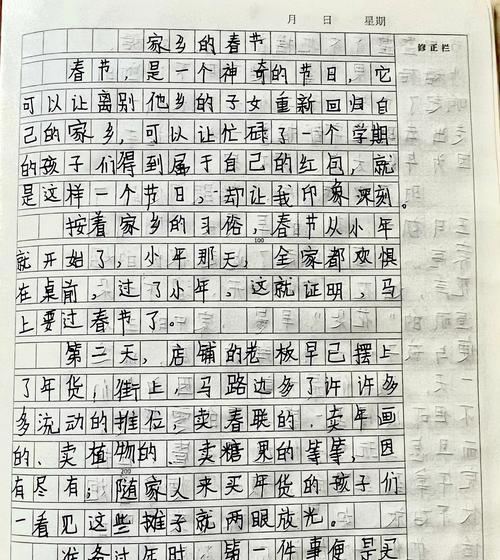 春分日的田野探秘