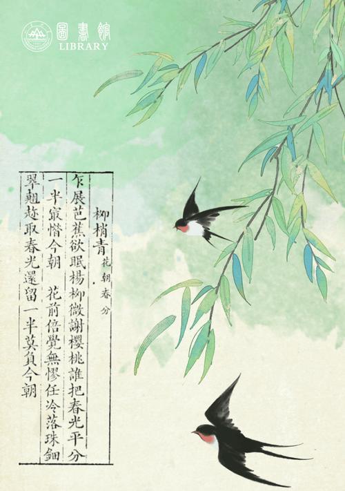 《春分时序，云过千山》