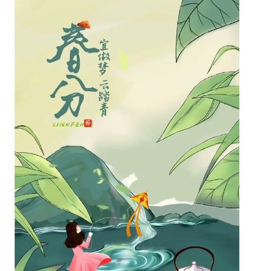 《春分时序，云过千山》