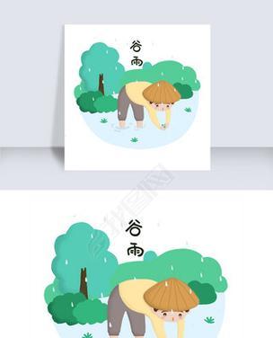 《雨润秧苗，谷满仓：春耕之歌》