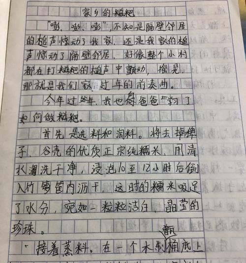青团缘起，家乡味道