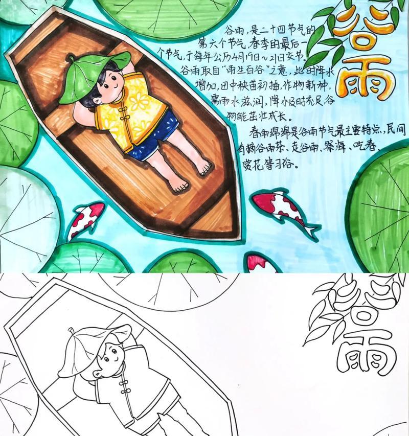 《谷雨时节，诗意禁毒》
