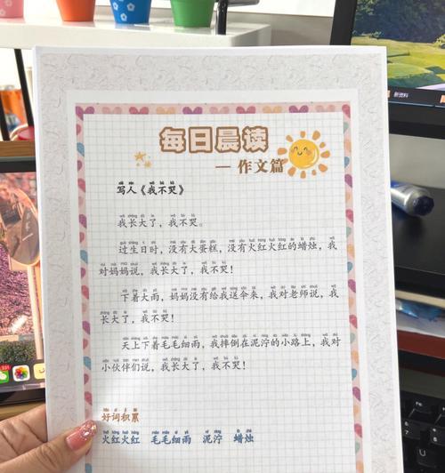 《龟油春意浓——谷雨润物细无声》