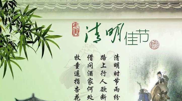 《翠影沉香：贵州清明祭祖游》