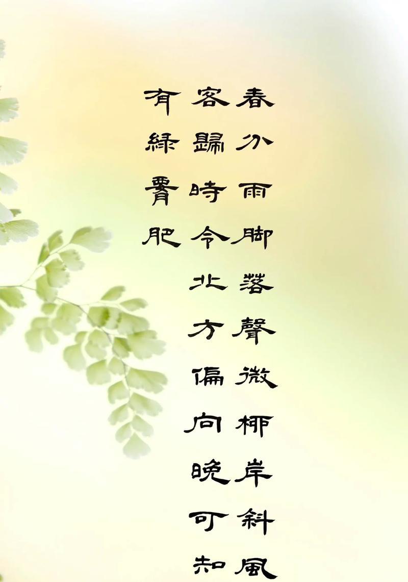 《春分润物细无声，江南好时节》