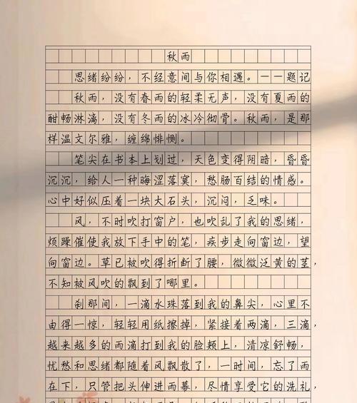 谷雨时节的对话