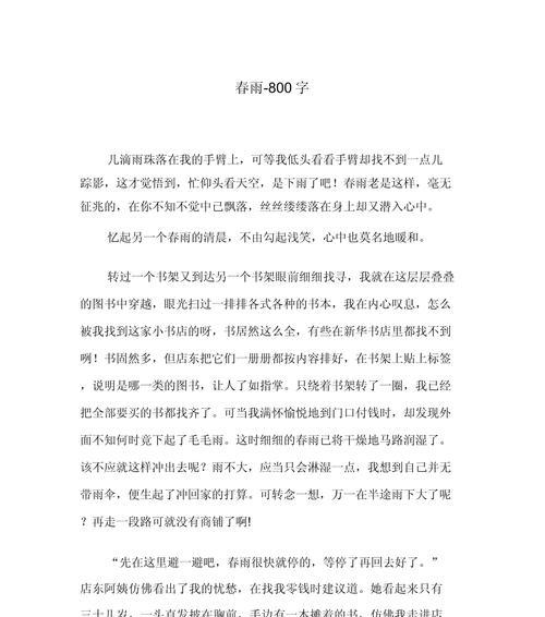 “哦？什么特别环节？”我好奇地问。