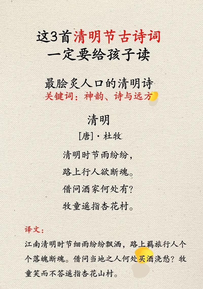 《细雨清明·墨笔留香》