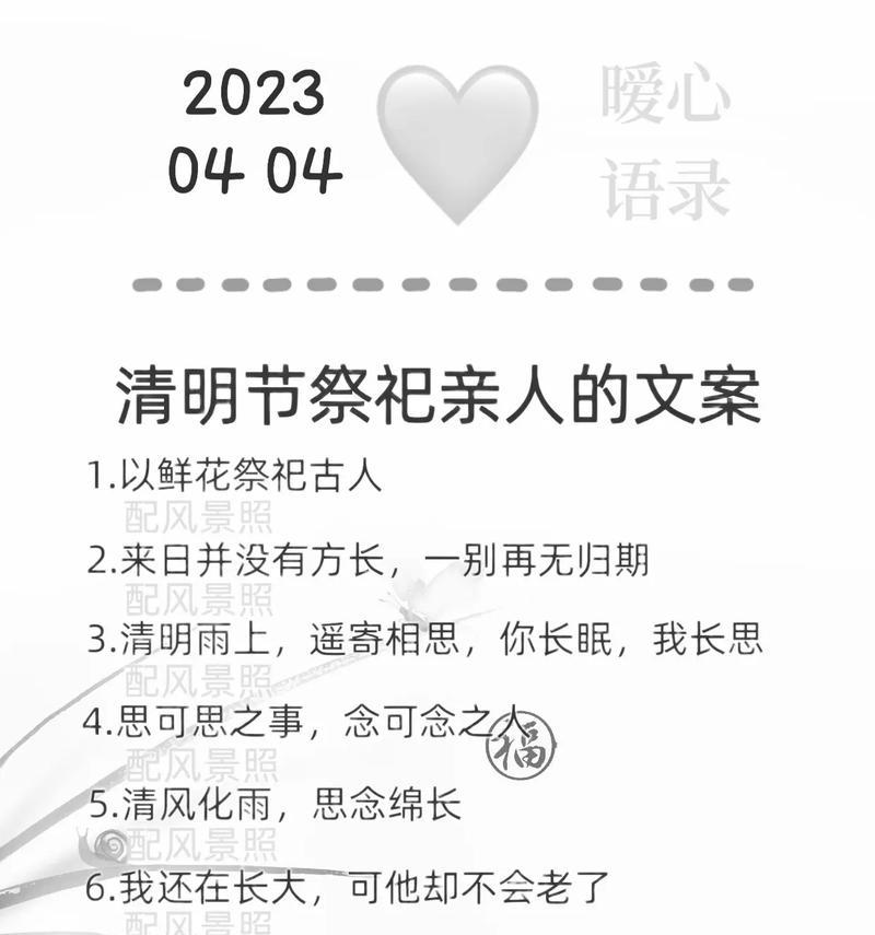《雨润清明：烟柳画桥风帘翠幕》